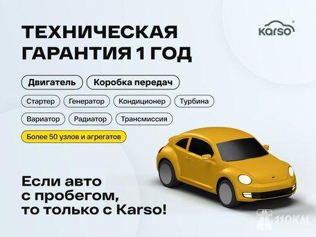 KIA, Cerato, 2000, 150, бензин, седан, автомат, передний привод, среднее состояние, левый, черный, 1 449 000 ₽